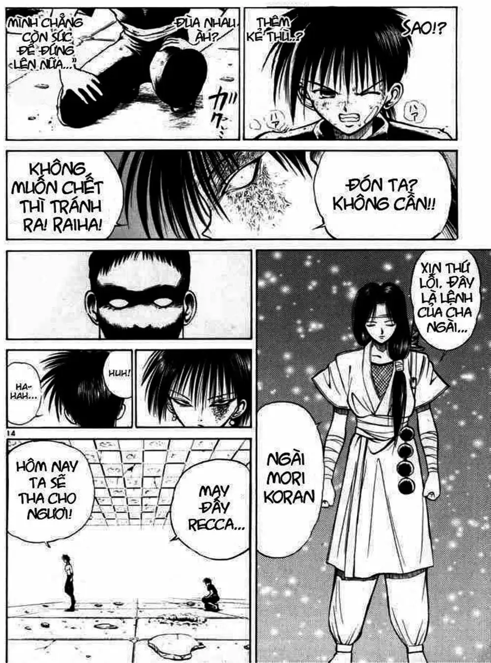Truyện Tranh Ngọn Lửa Recca - Flame Of Recca trang 9