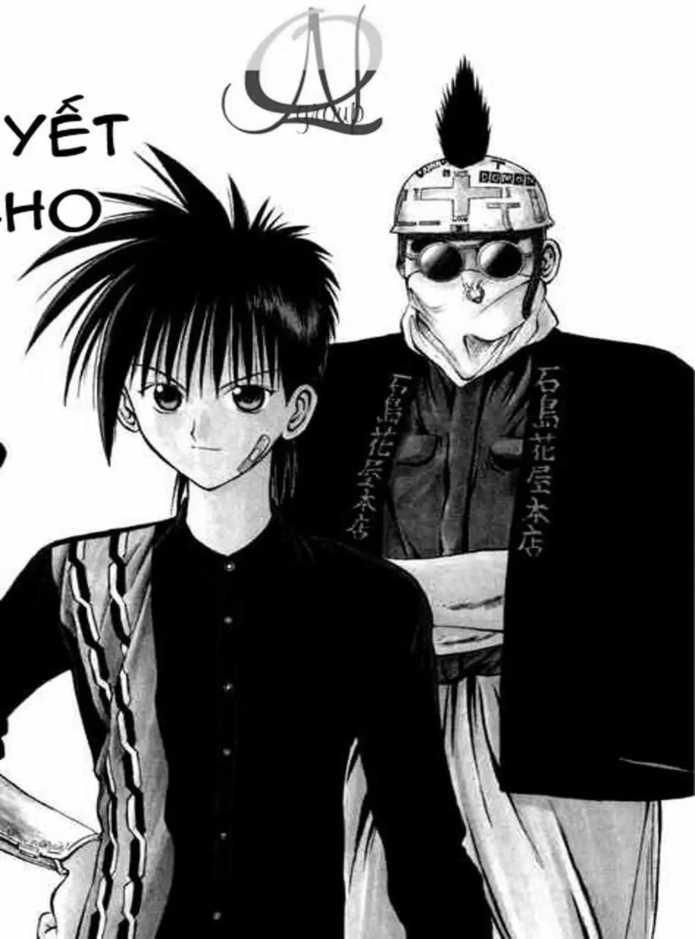 Truyện Tranh Ngọn Lửa Recca - Flame Of Recca trang 9