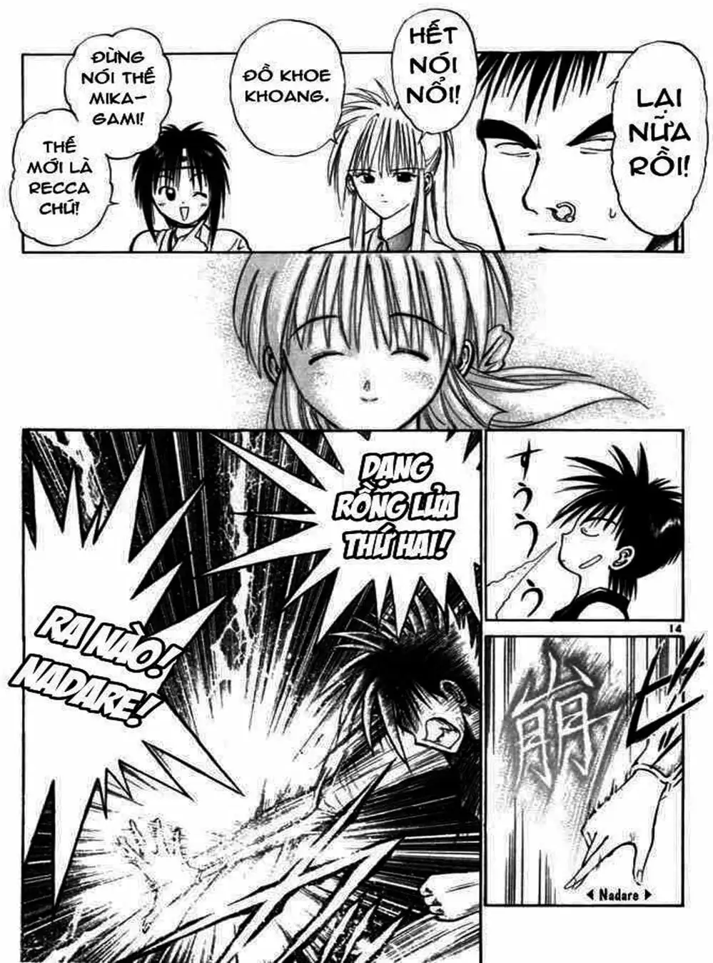 Truyện Tranh Ngọn Lửa Recca - Flame Of Recca trang 9