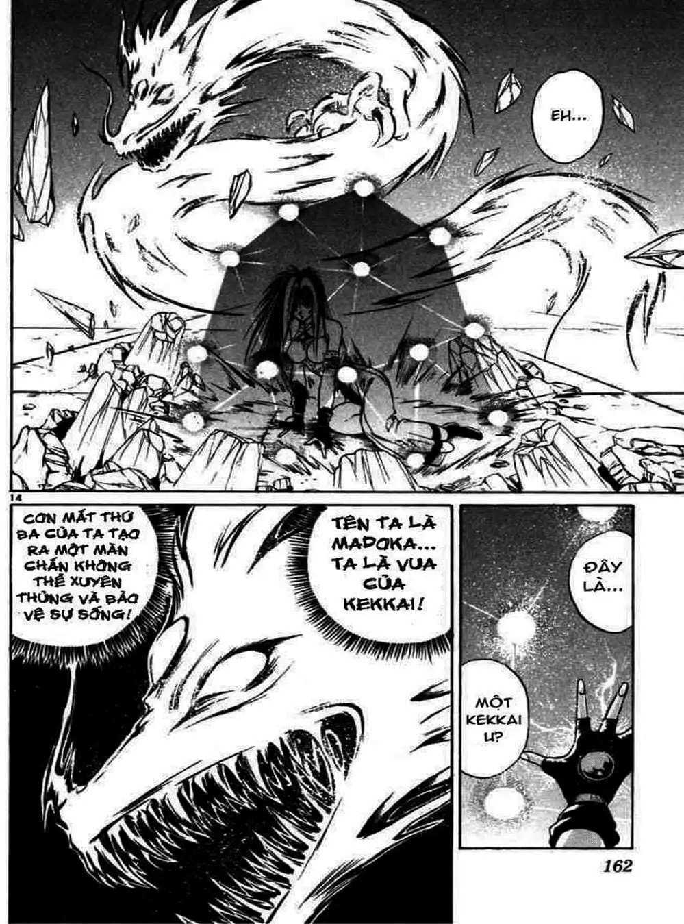 Truyện Tranh Ngọn Lửa Recca - Flame Of Recca trang 9