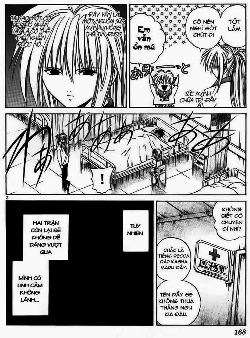 Truyện Tranh Ngọn Lửa Recca - Flame Of Recca trang 9