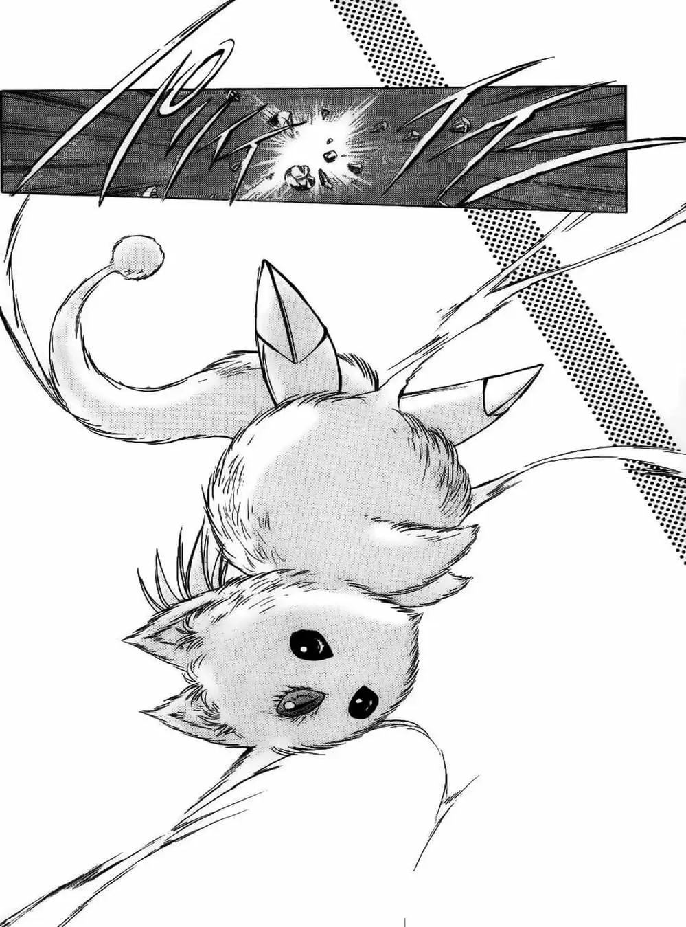 Truyện Tranh Ngọn Lửa Recca - Flame Of Recca trang 9