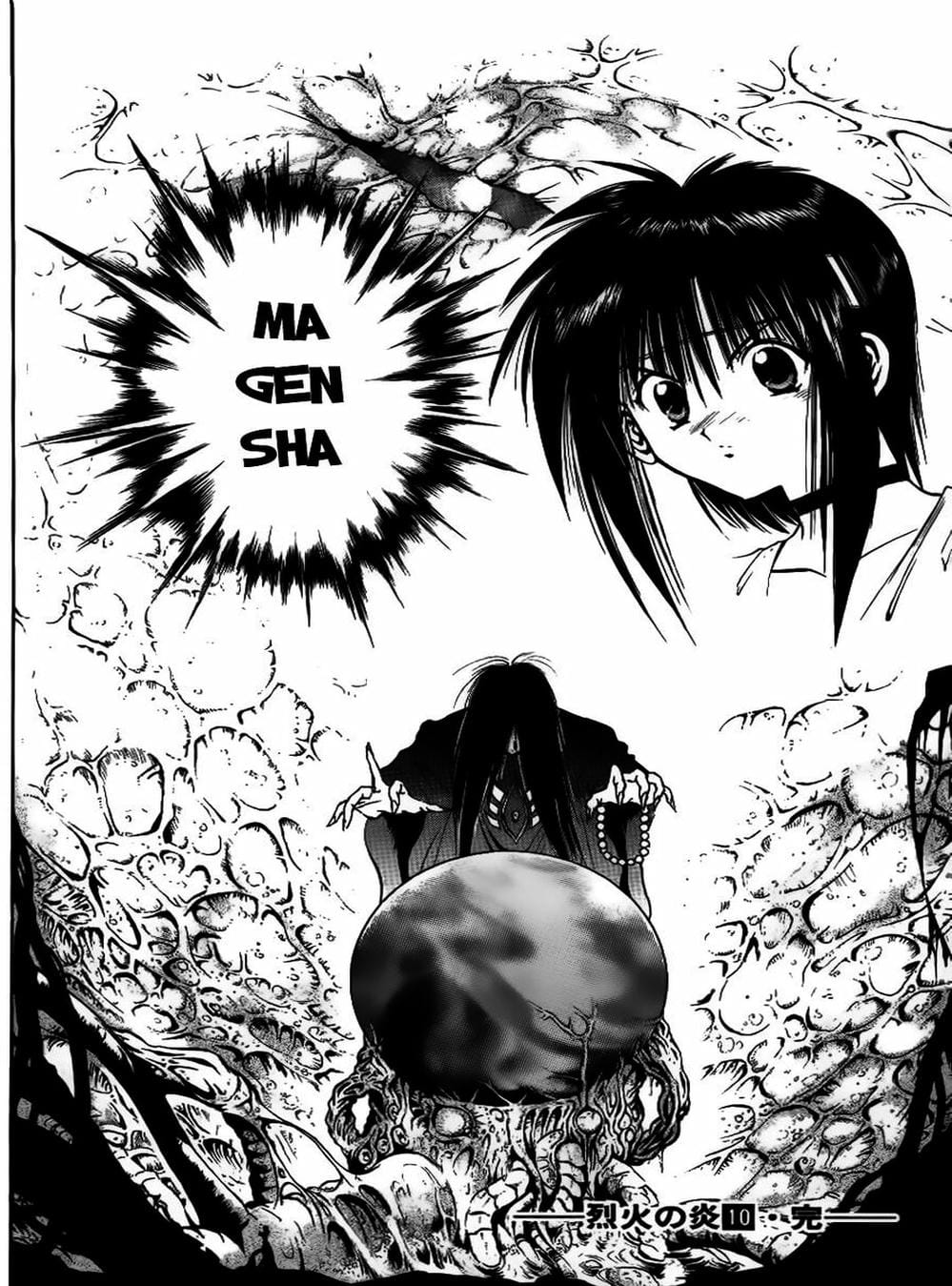 Truyện Tranh Ngọn Lửa Recca - Flame Of Recca trang 9