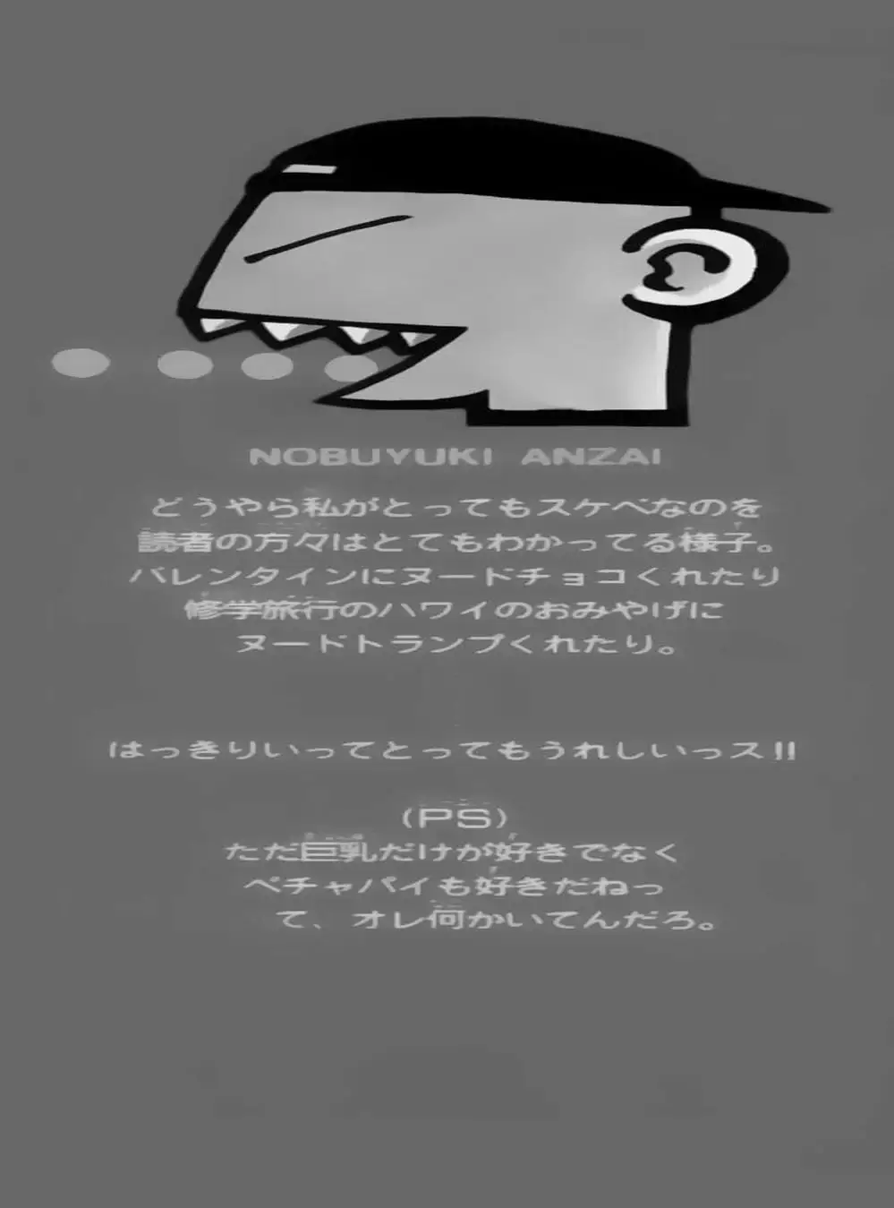 Truyện Tranh Ngọn Lửa Recca - Flame Of Recca trang 9