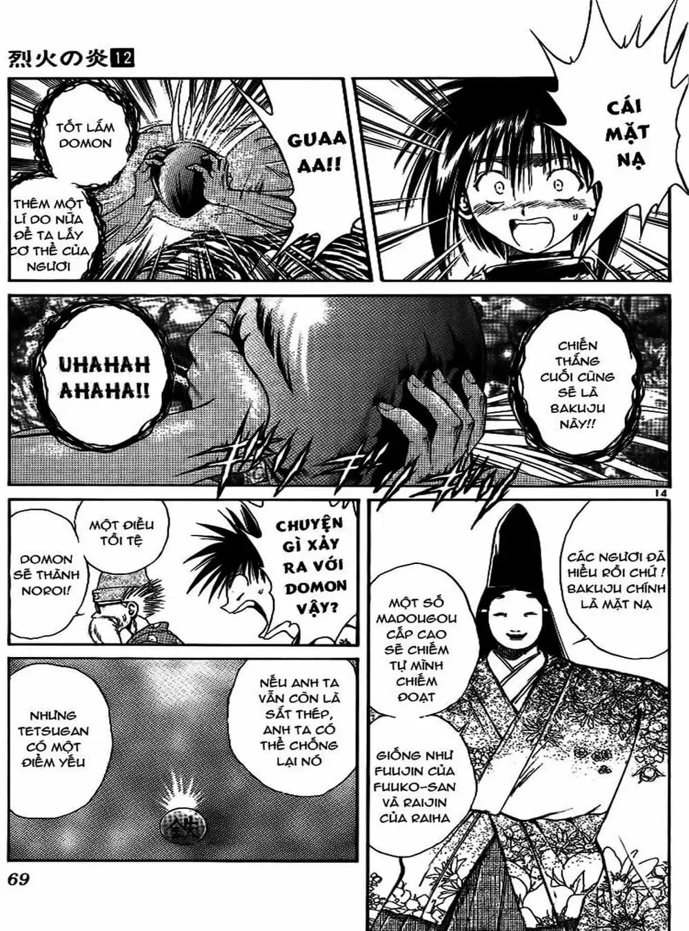 Truyện Tranh Ngọn Lửa Recca - Flame Of Recca trang 9