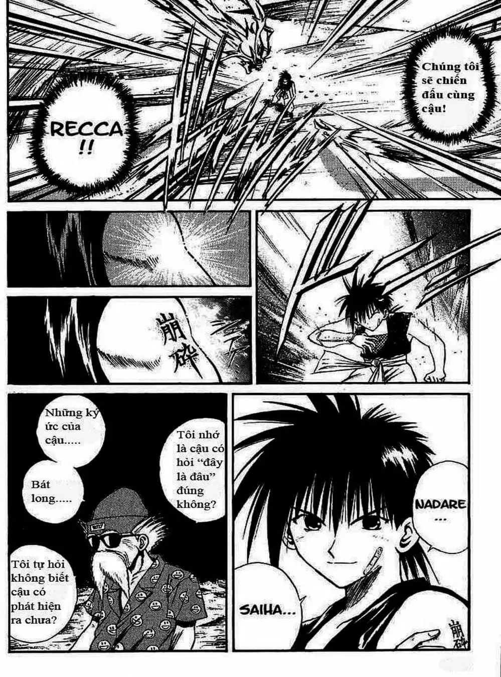 Truyện Tranh Ngọn Lửa Recca - Flame Of Recca trang 9