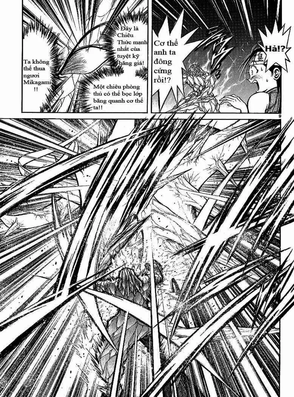 Truyện Tranh Ngọn Lửa Recca - Flame Of Recca trang 9