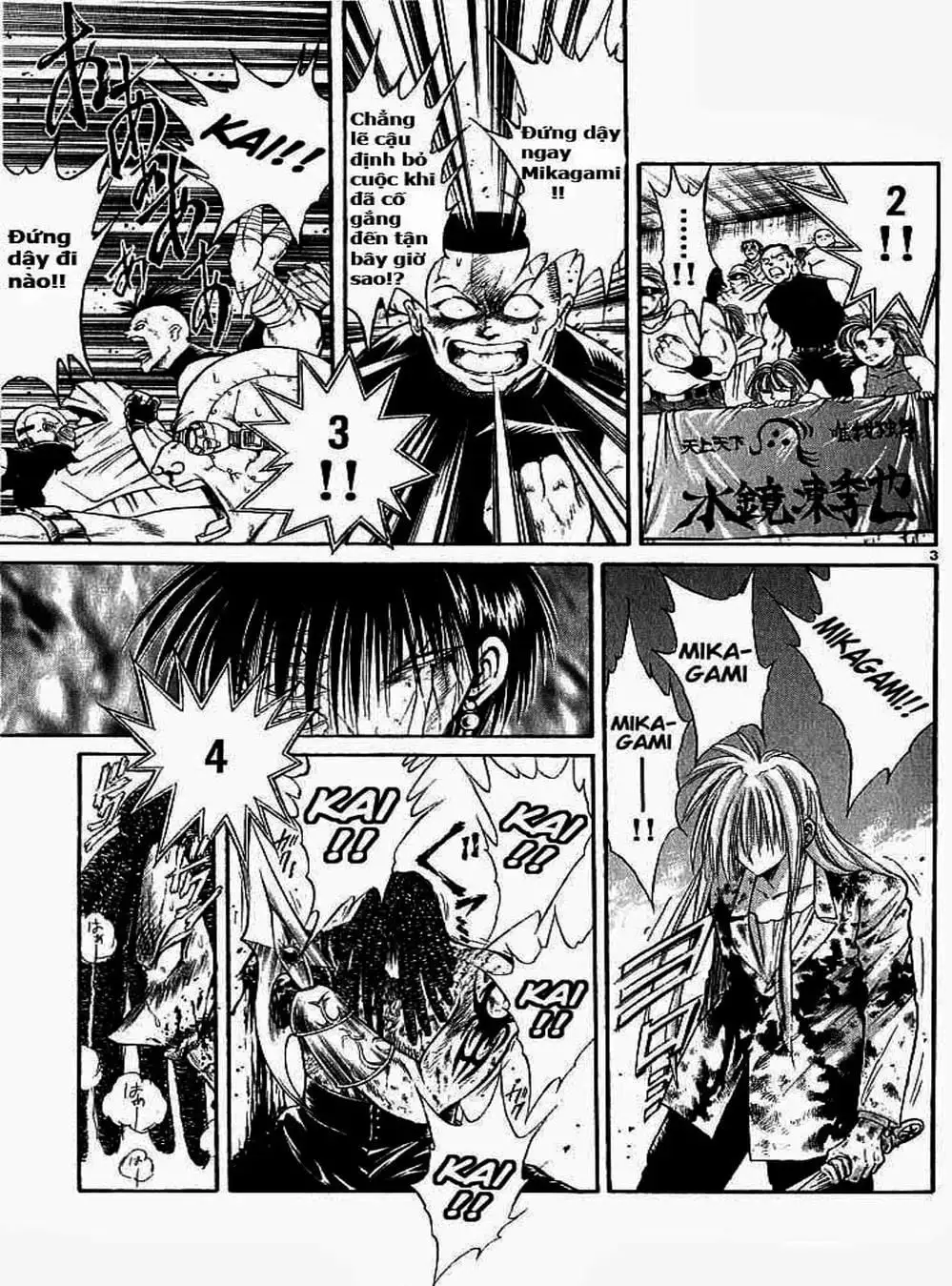 Truyện Tranh Ngọn Lửa Recca - Flame Of Recca trang 9