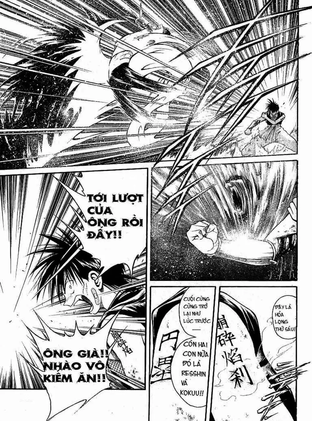 Truyện Tranh Ngọn Lửa Recca - Flame Of Recca trang 9