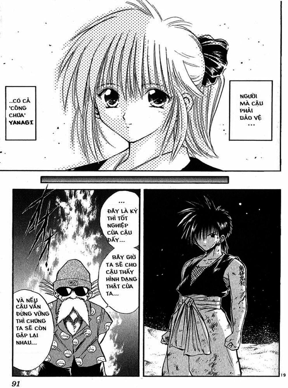 Truyện Tranh Ngọn Lửa Recca - Flame Of Recca trang 9