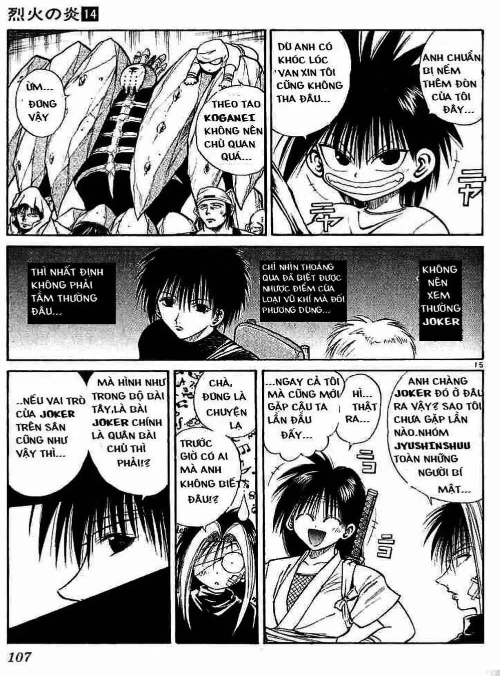 Truyện Tranh Ngọn Lửa Recca - Flame Of Recca trang 9