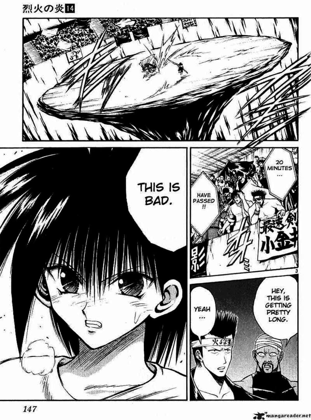 Truyện Tranh Ngọn Lửa Recca - Flame Of Recca trang 9