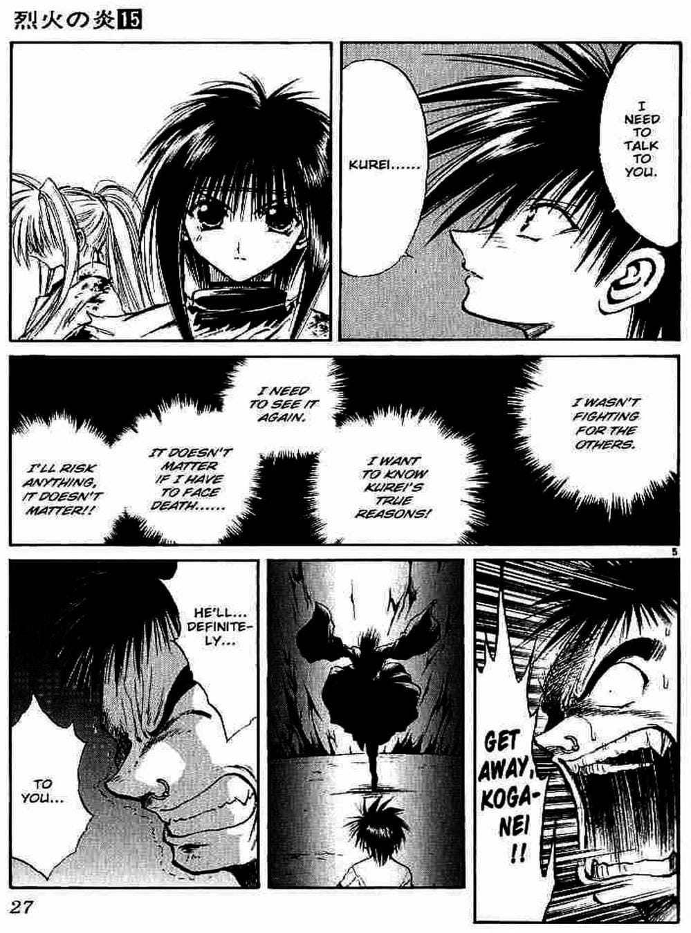 Truyện Tranh Ngọn Lửa Recca - Flame Of Recca trang 9