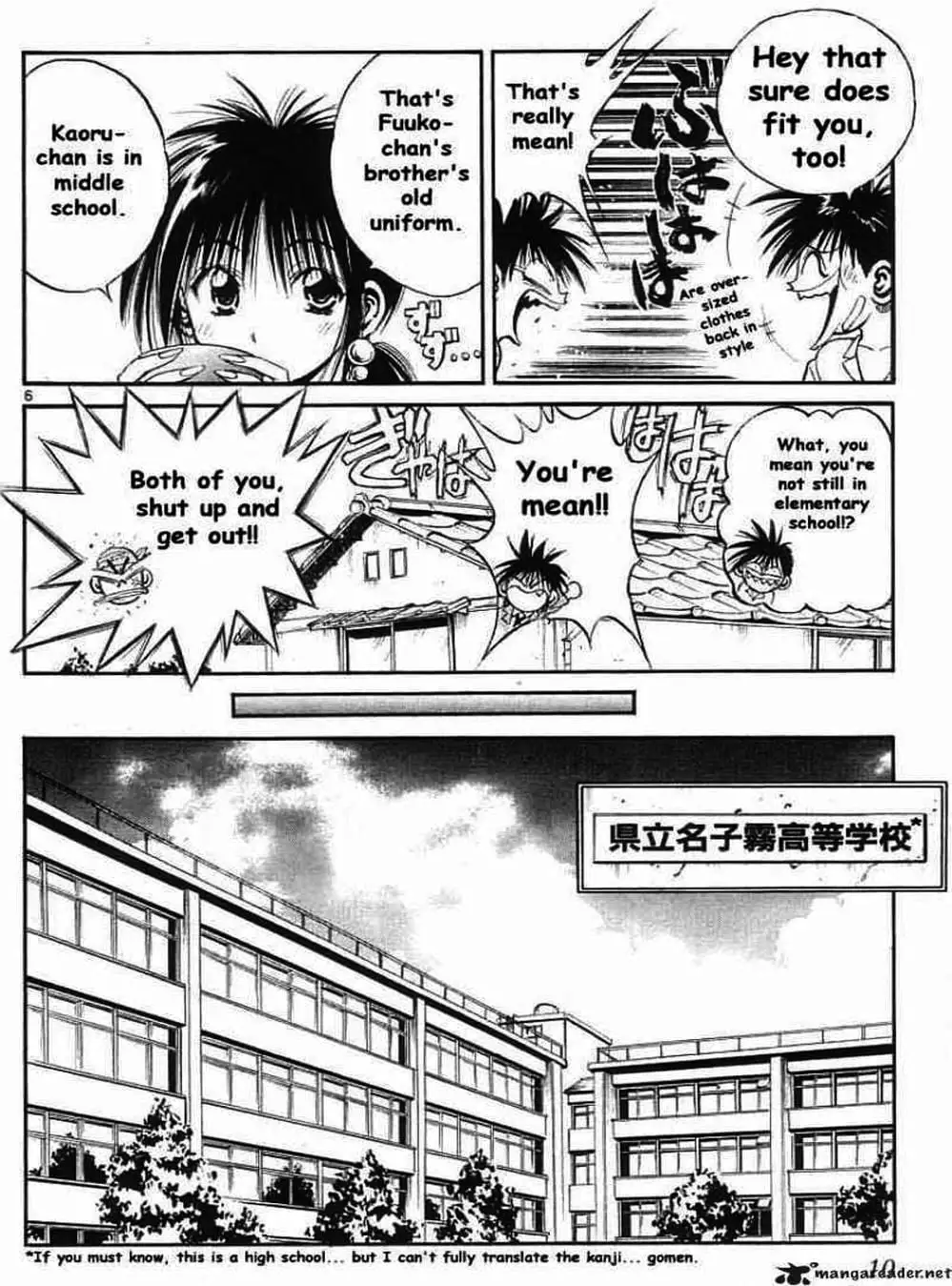 Truyện Tranh Ngọn Lửa Recca - Flame Of Recca trang 9