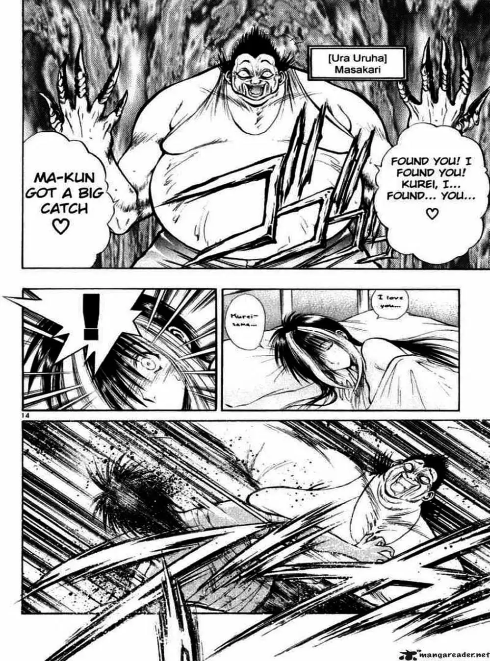 Truyện Tranh Ngọn Lửa Recca - Flame Of Recca trang 9