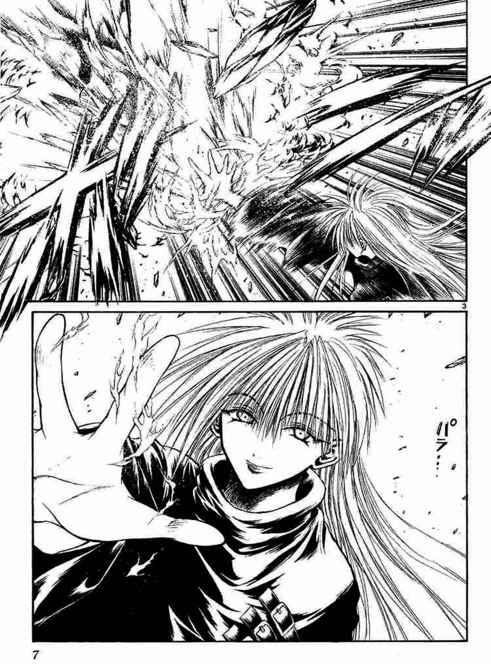 Truyện Tranh Ngọn Lửa Recca - Flame Of Recca trang 9