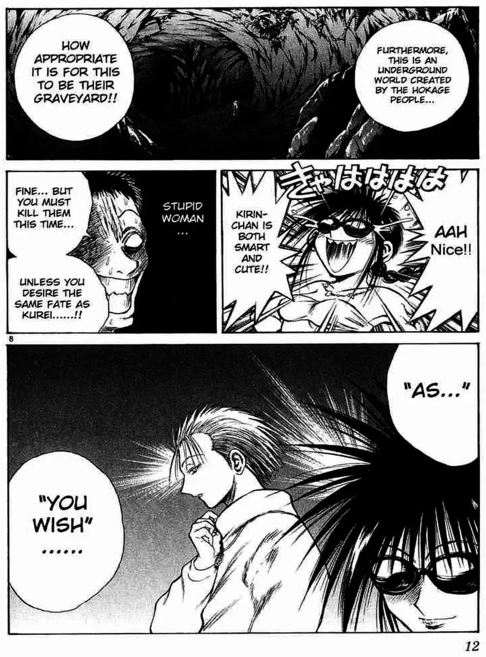 Truyện Tranh Ngọn Lửa Recca - Flame Of Recca trang 9