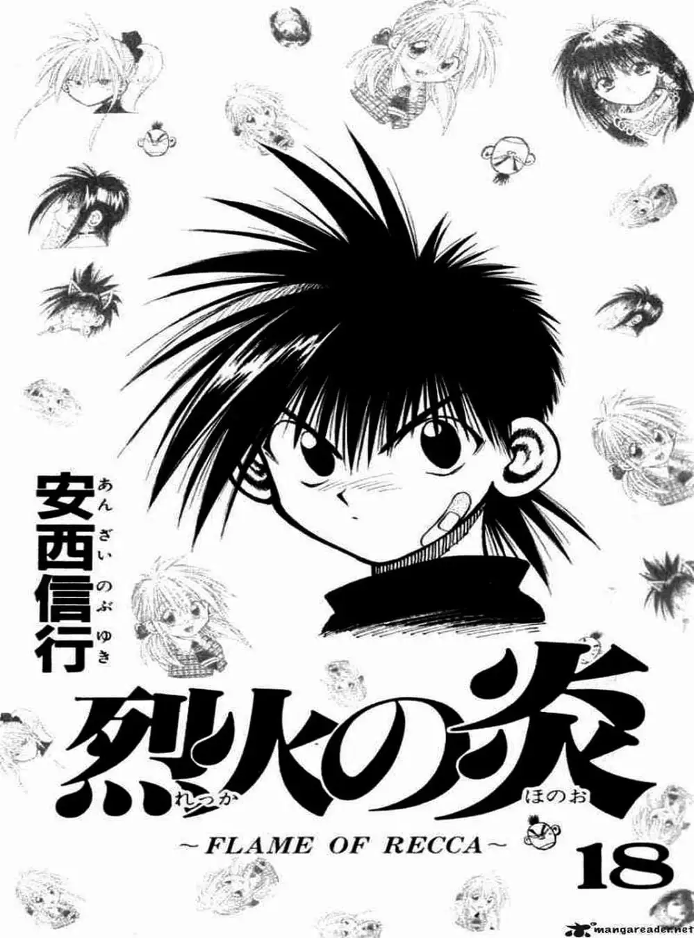 Truyện Tranh Ngọn Lửa Recca - Flame Of Recca trang 9