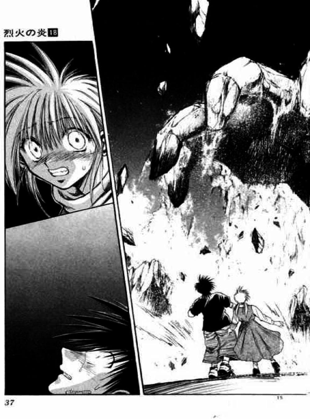 Truyện Tranh Ngọn Lửa Recca - Flame Of Recca trang 9