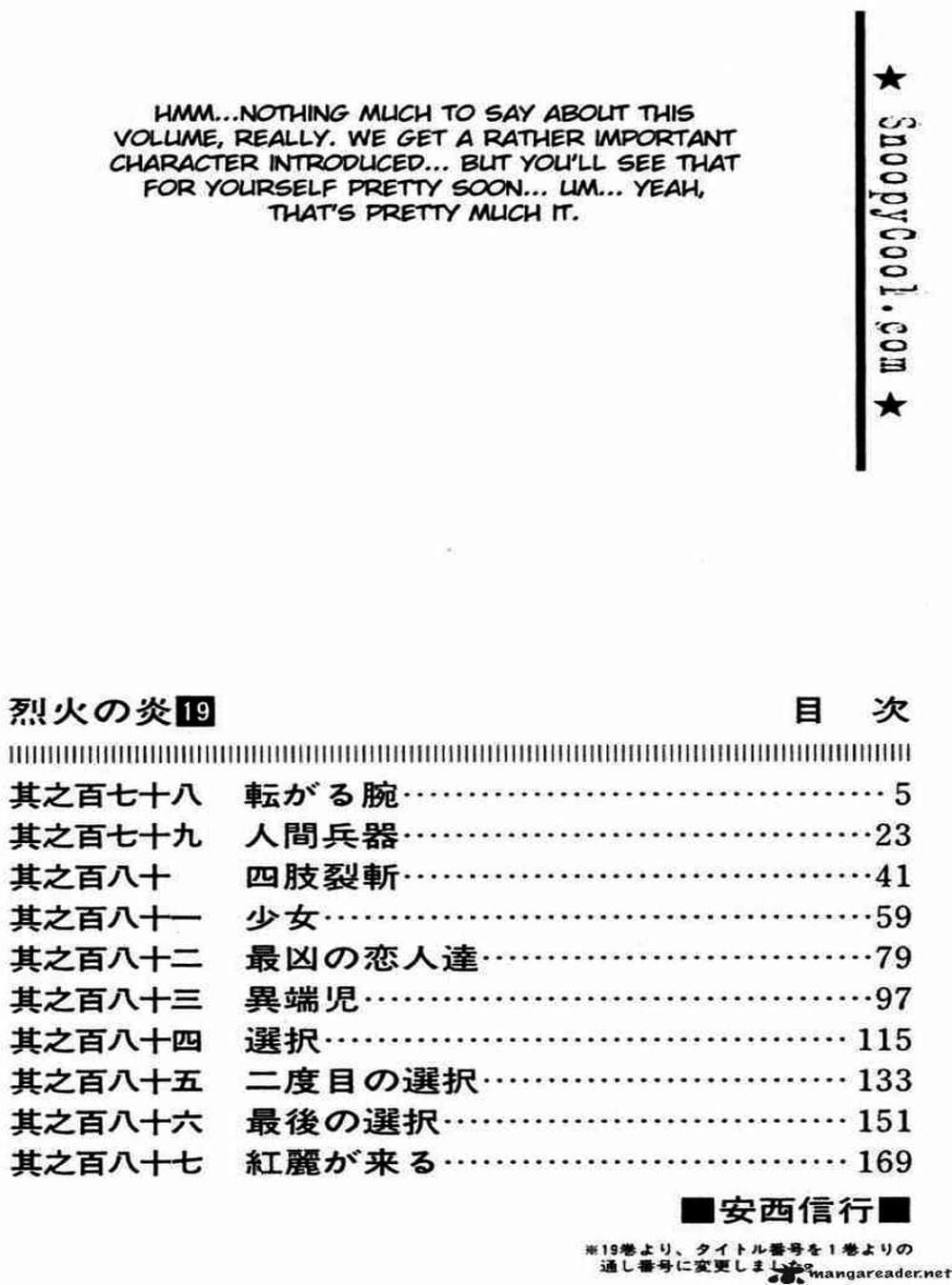 Truyện Tranh Ngọn Lửa Recca - Flame Of Recca trang 9