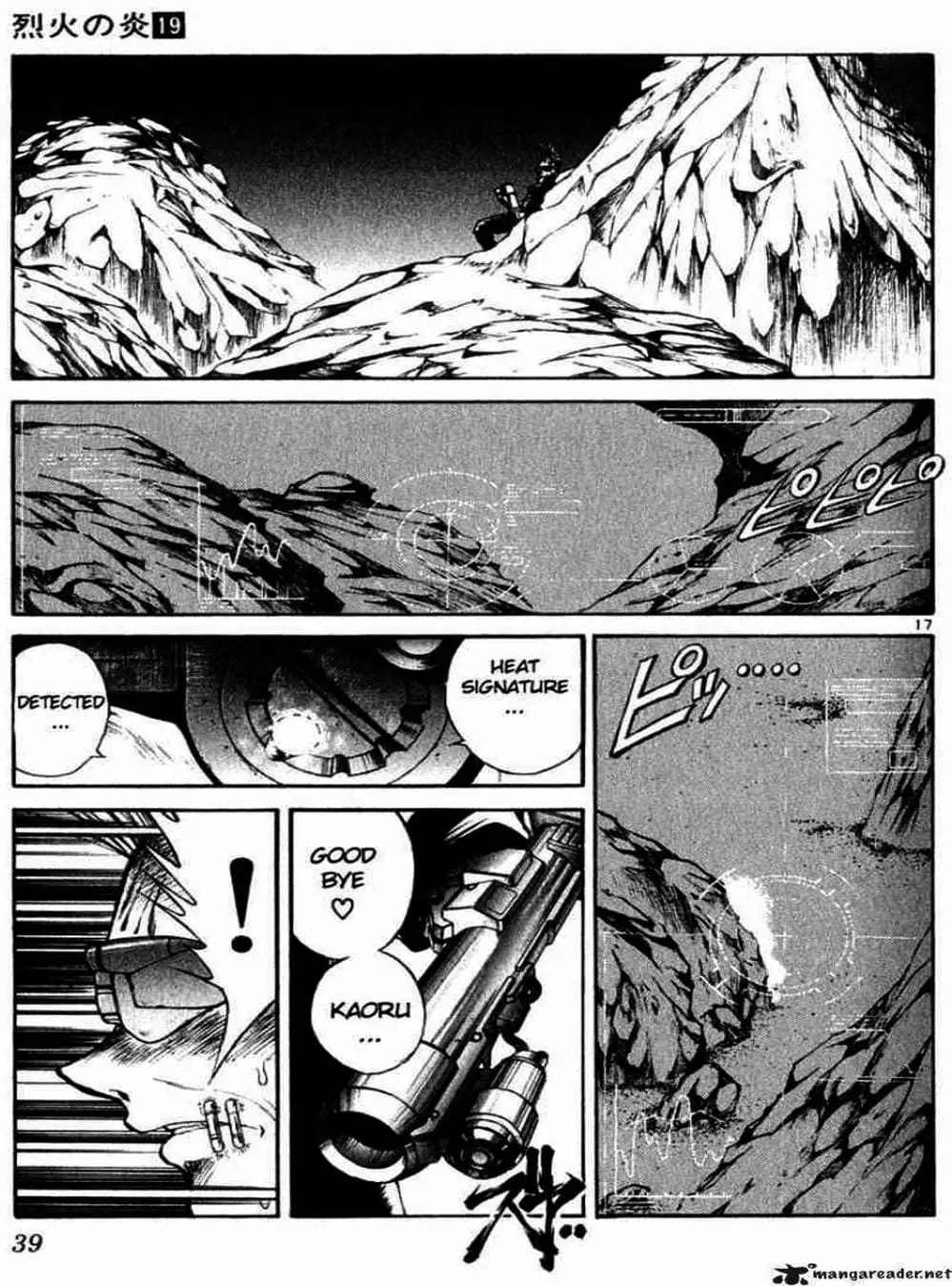 Truyện Tranh Ngọn Lửa Recca - Flame Of Recca trang 9