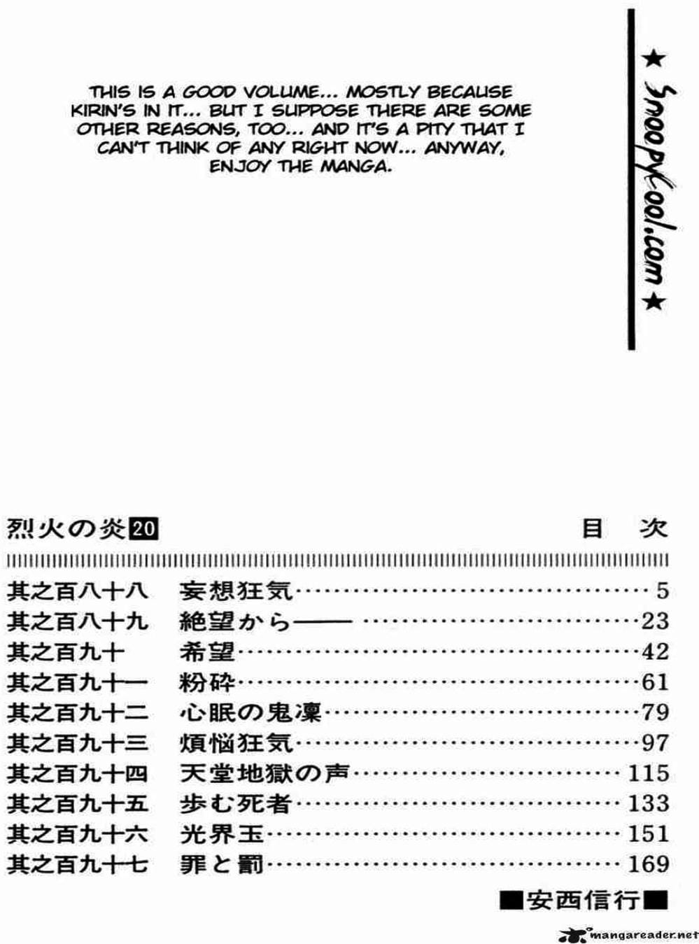 Truyện Tranh Ngọn Lửa Recca - Flame Of Recca trang 9