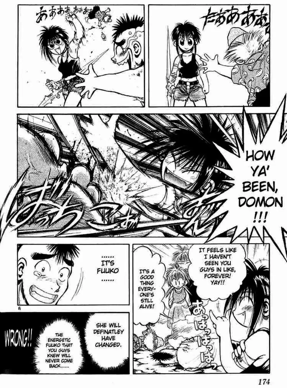 Truyện Tranh Ngọn Lửa Recca - Flame Of Recca trang 9