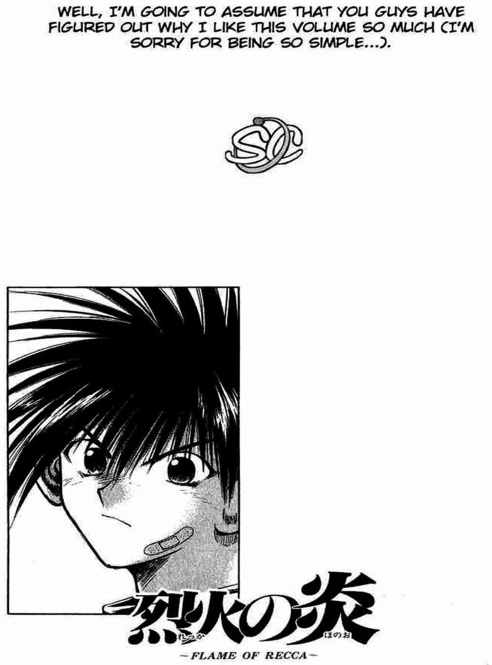 Truyện Tranh Ngọn Lửa Recca - Flame Of Recca trang 9