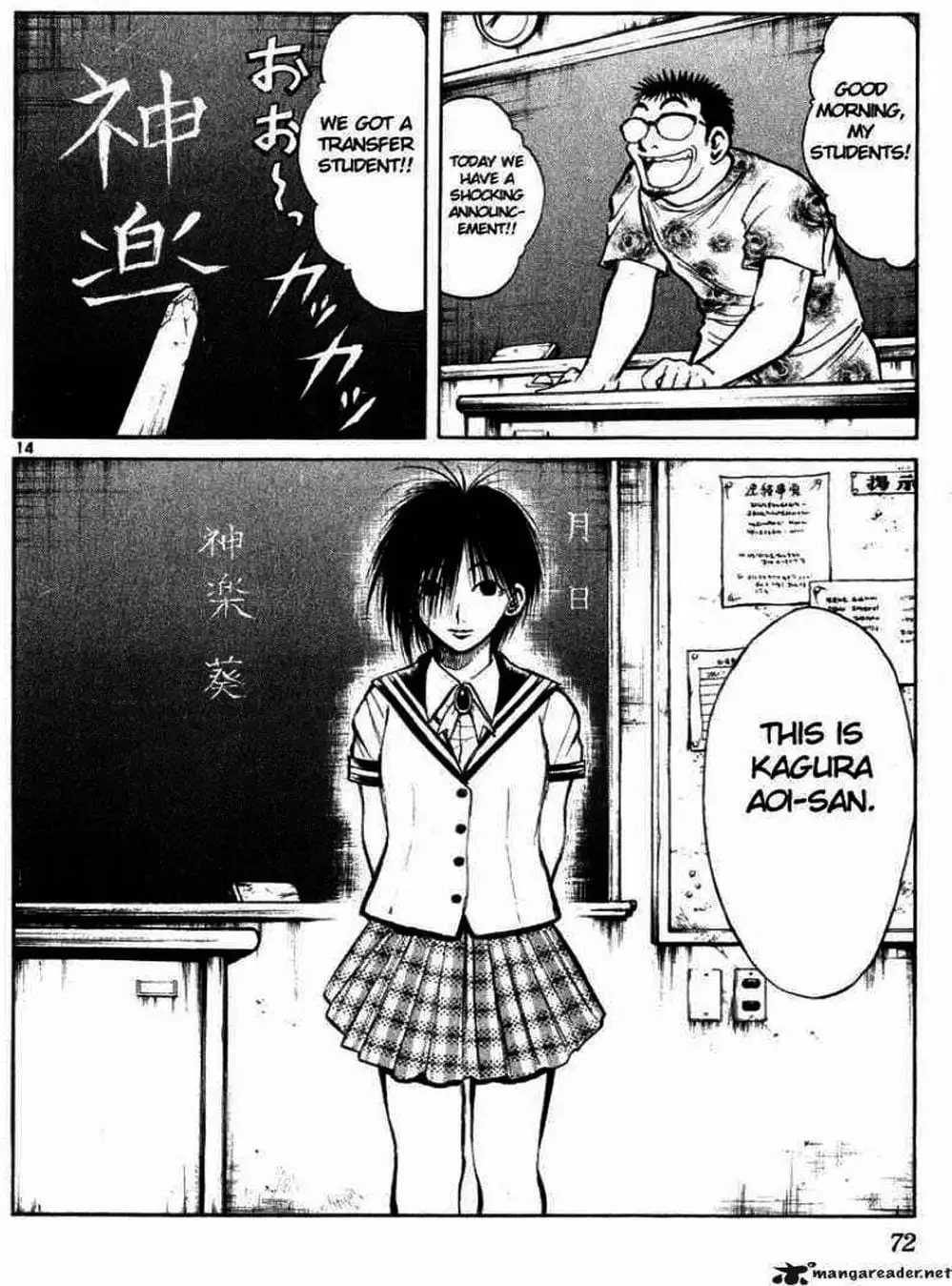 Truyện Tranh Ngọn Lửa Recca - Flame Of Recca trang 9