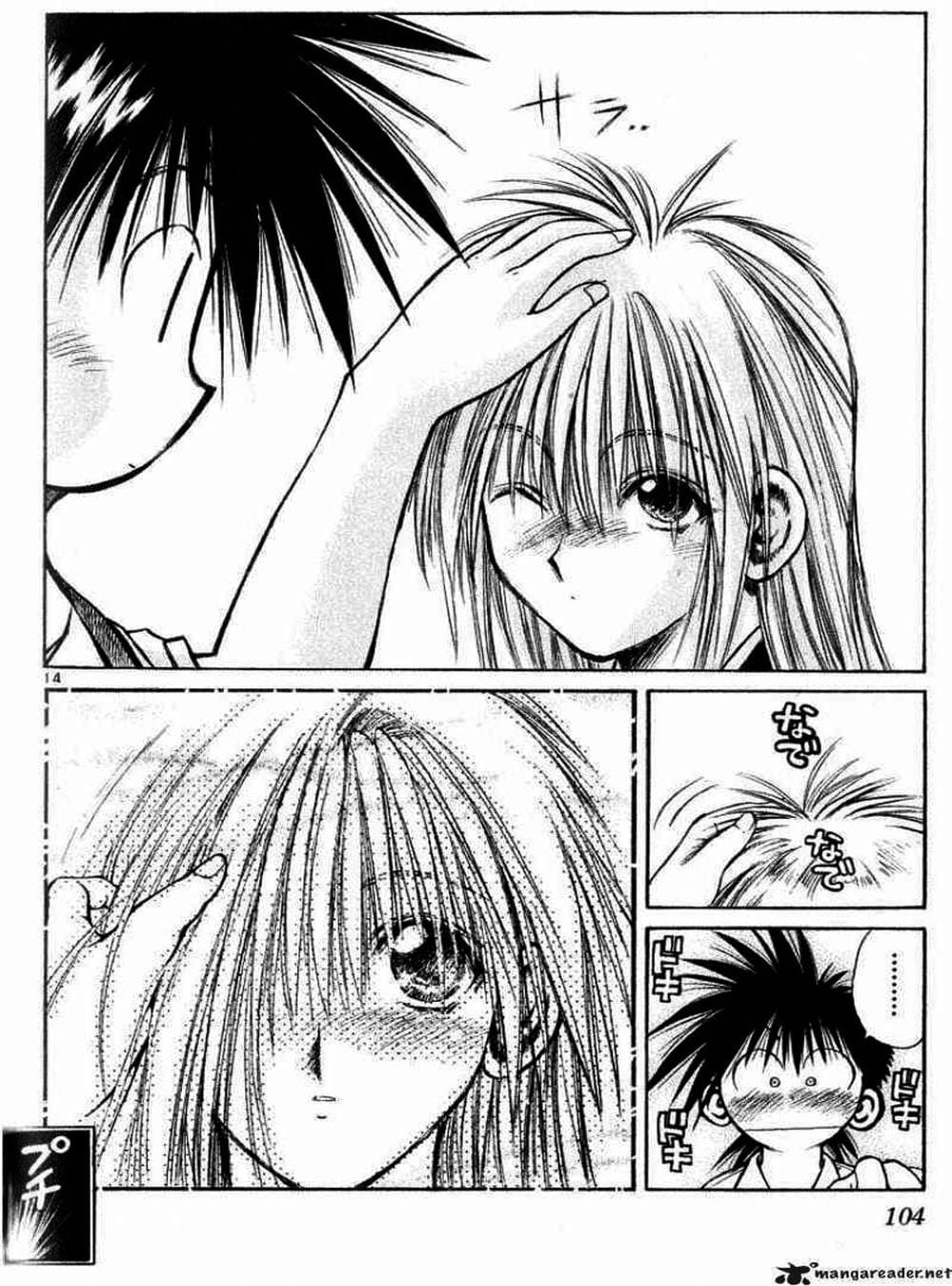 Truyện Tranh Ngọn Lửa Recca - Flame Of Recca trang 9