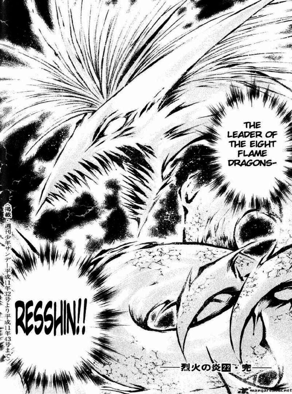 Truyện Tranh Ngọn Lửa Recca - Flame Of Recca trang 9