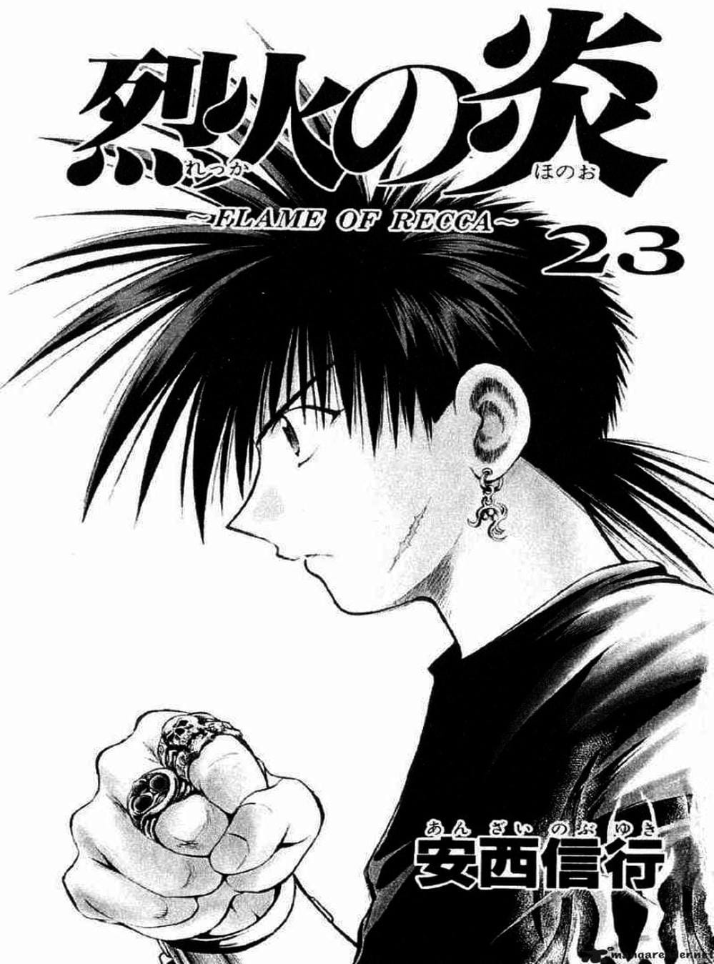 Truyện Tranh Ngọn Lửa Recca - Flame Of Recca trang 9