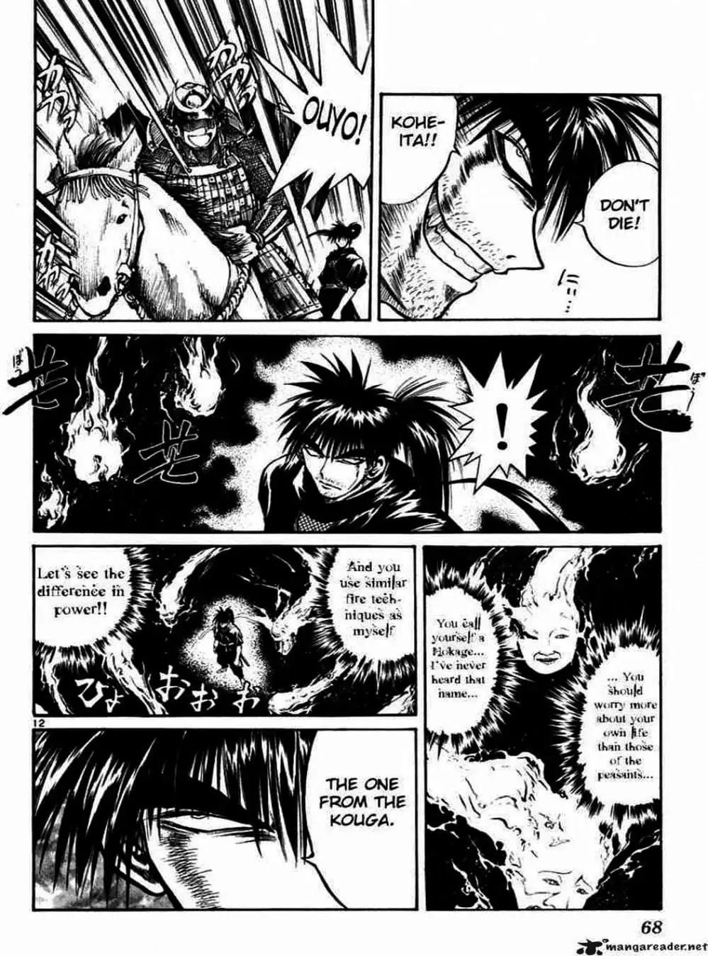 Truyện Tranh Ngọn Lửa Recca - Flame Of Recca trang 9