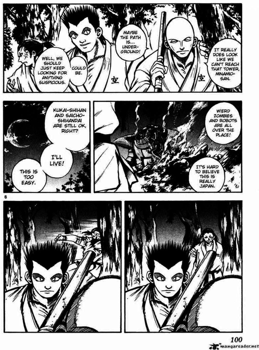 Truyện Tranh Ngọn Lửa Recca - Flame Of Recca trang 9