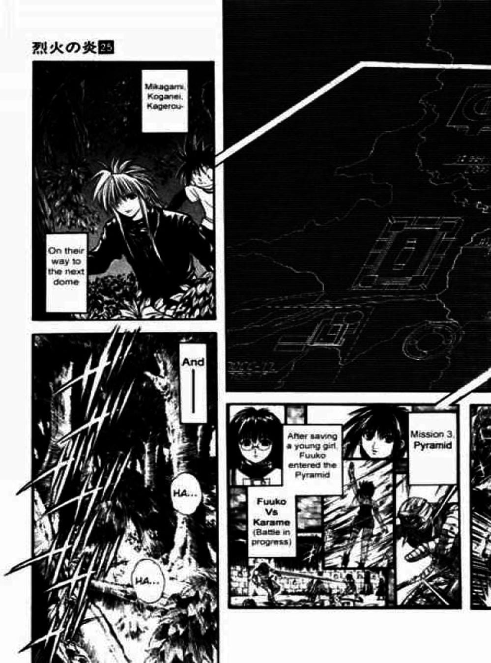 Truyện Tranh Ngọn Lửa Recca - Flame Of Recca trang 9