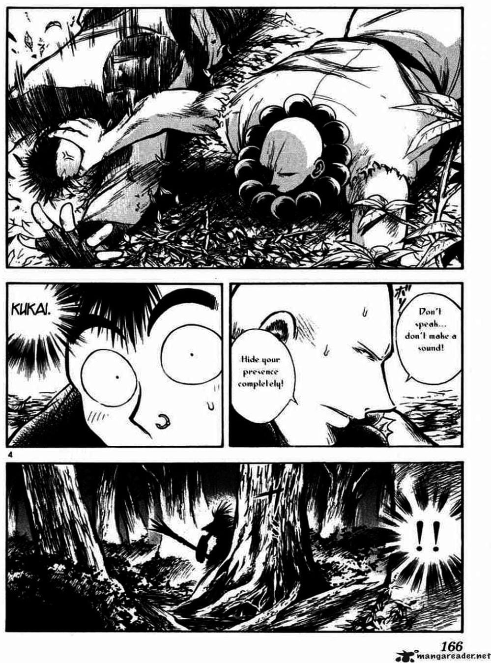 Truyện Tranh Ngọn Lửa Recca - Flame Of Recca trang 9