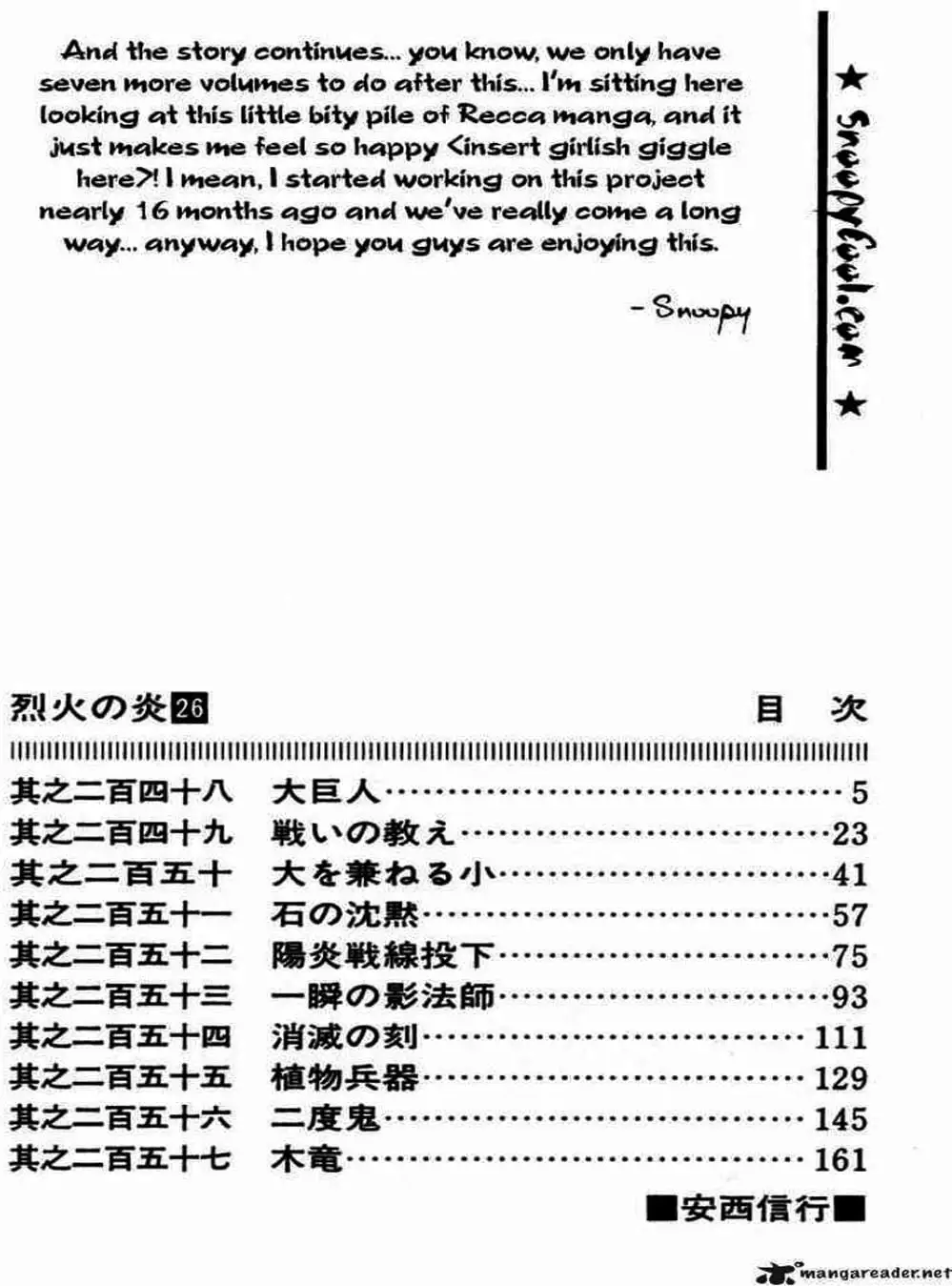 Truyện Tranh Ngọn Lửa Recca - Flame Of Recca trang 9