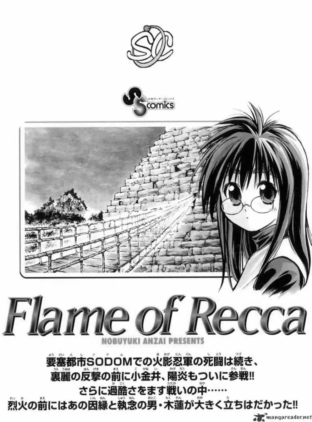 Truyện Tranh Ngọn Lửa Recca - Flame Of Recca trang 9