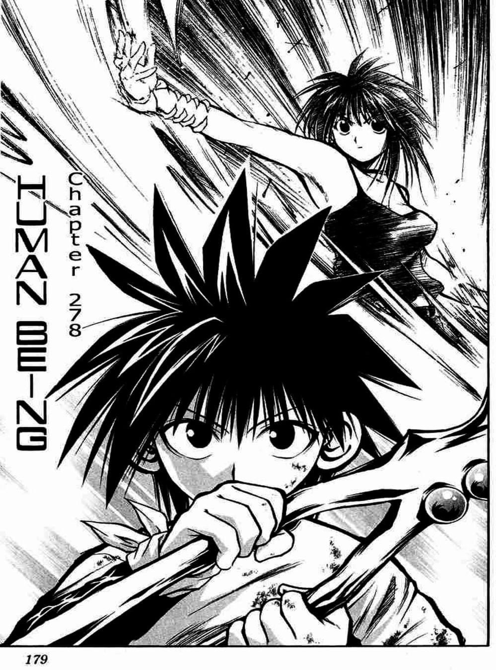 Truyện Tranh Ngọn Lửa Recca - Flame Of Recca trang 9