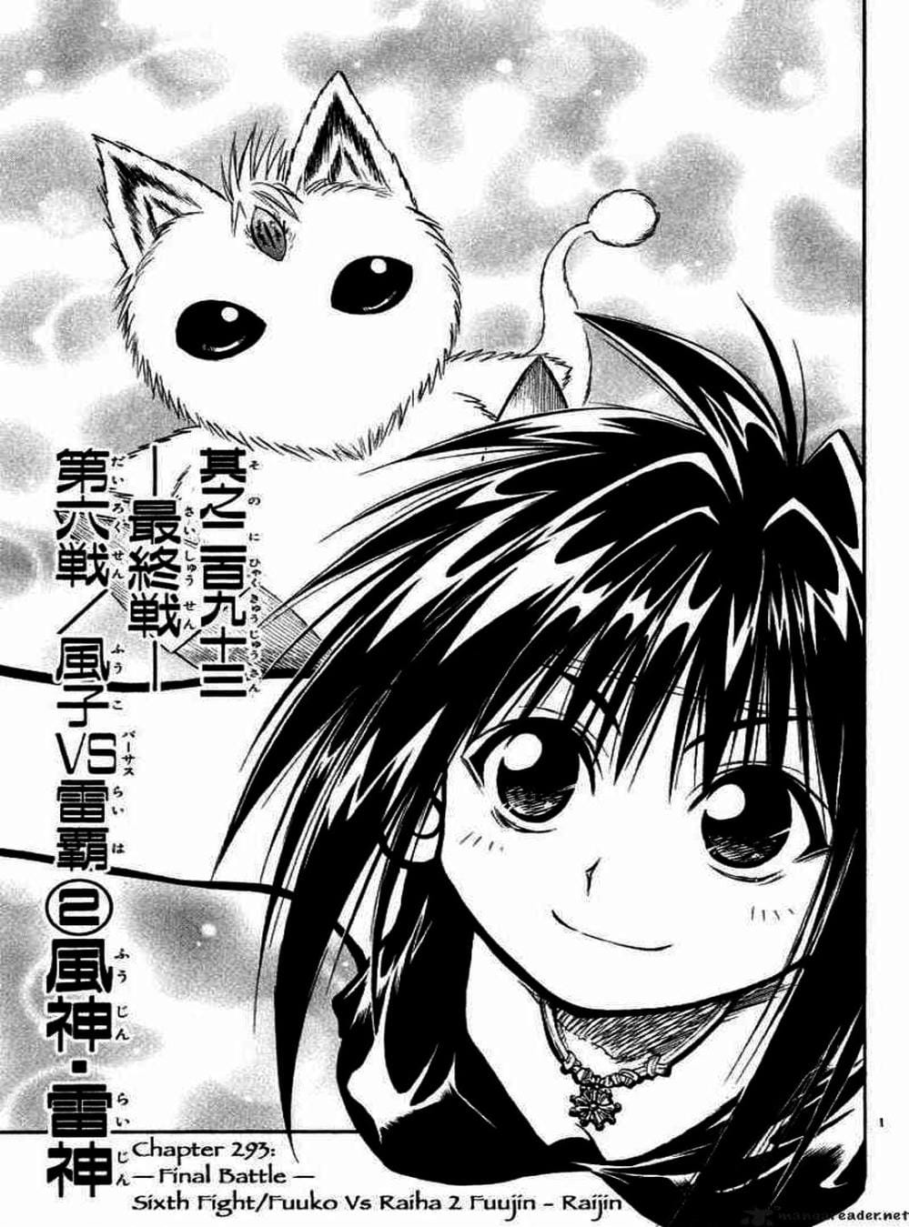 Truyện Tranh Ngọn Lửa Recca - Flame Of Recca trang 9