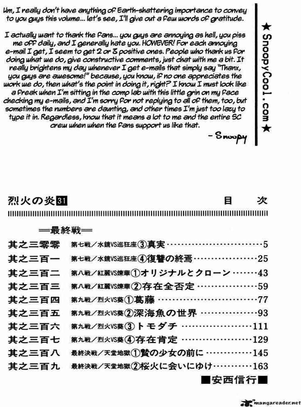 Truyện Tranh Ngọn Lửa Recca - Flame Of Recca trang 9