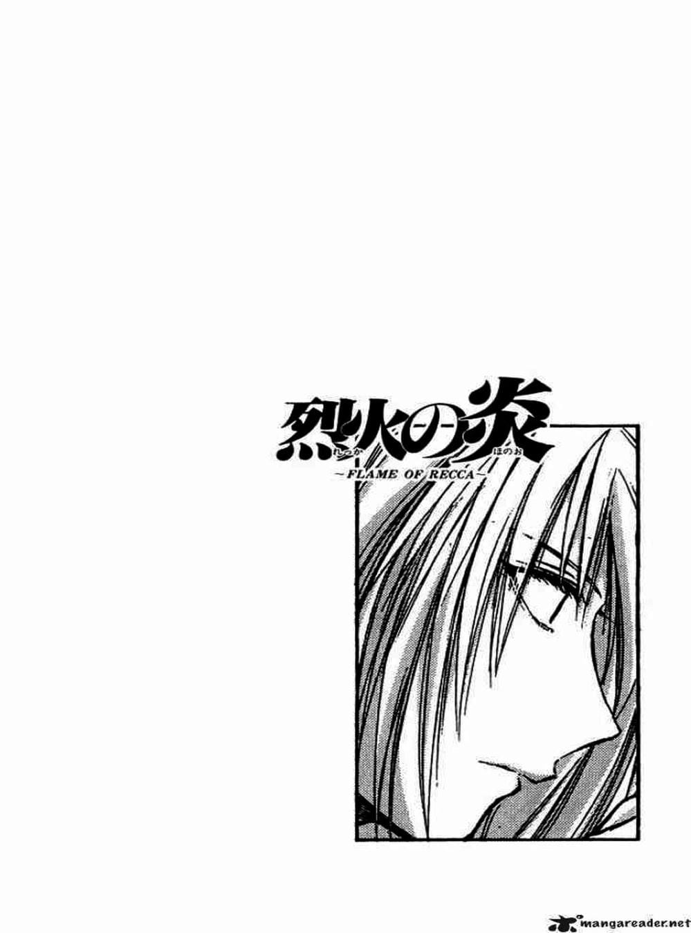 Truyện Tranh Ngọn Lửa Recca - Flame Of Recca trang 9