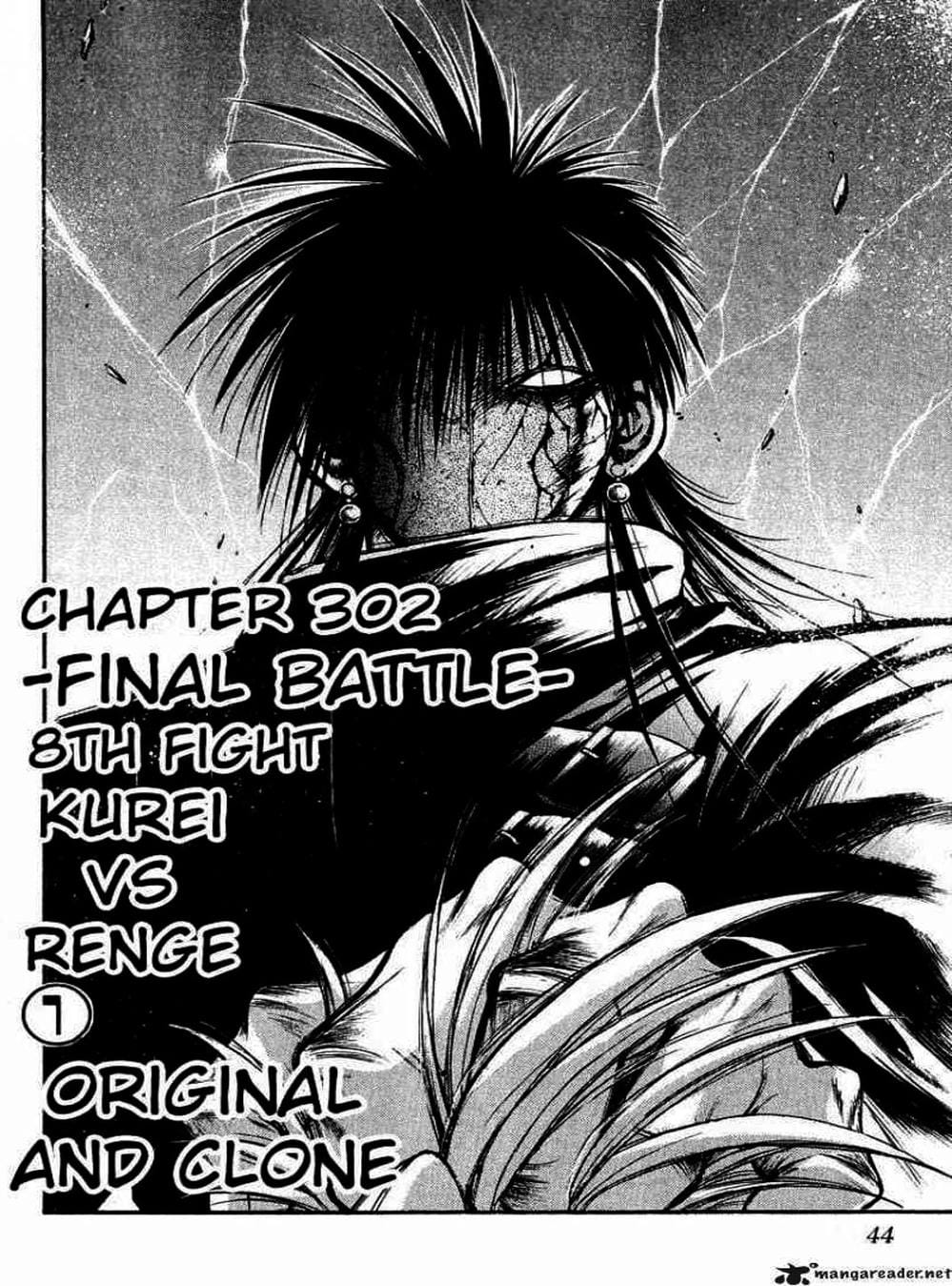 Truyện Tranh Ngọn Lửa Recca - Flame Of Recca trang 9