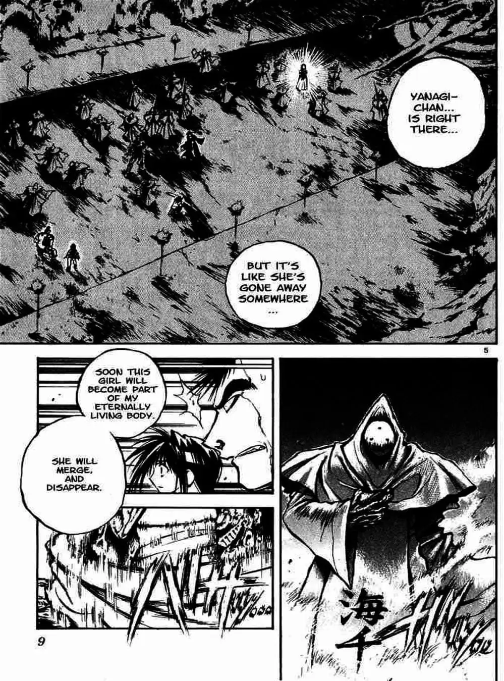 Truyện Tranh Ngọn Lửa Recca - Flame Of Recca trang 9