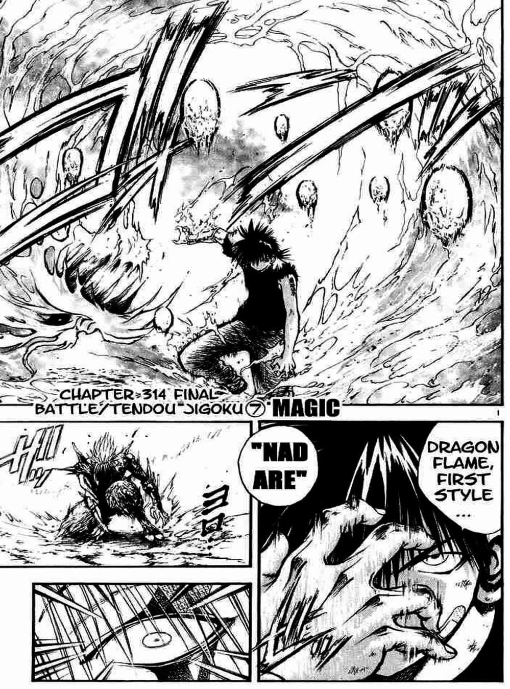 Truyện Tranh Ngọn Lửa Recca - Flame Of Recca trang 9