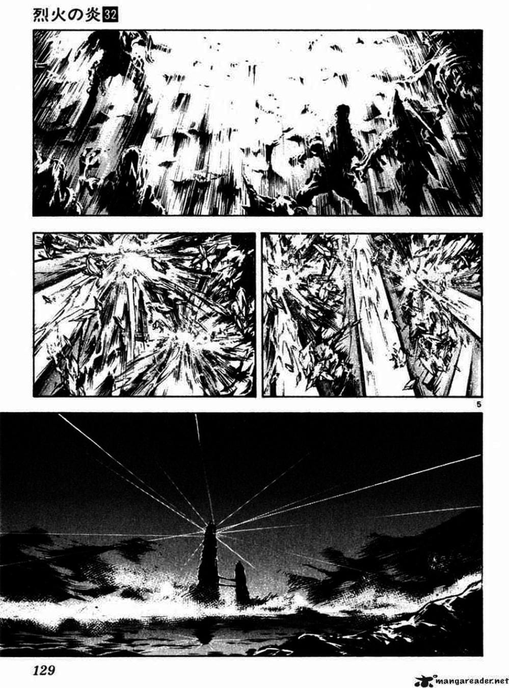 Truyện Tranh Ngọn Lửa Recca - Flame Of Recca trang 9