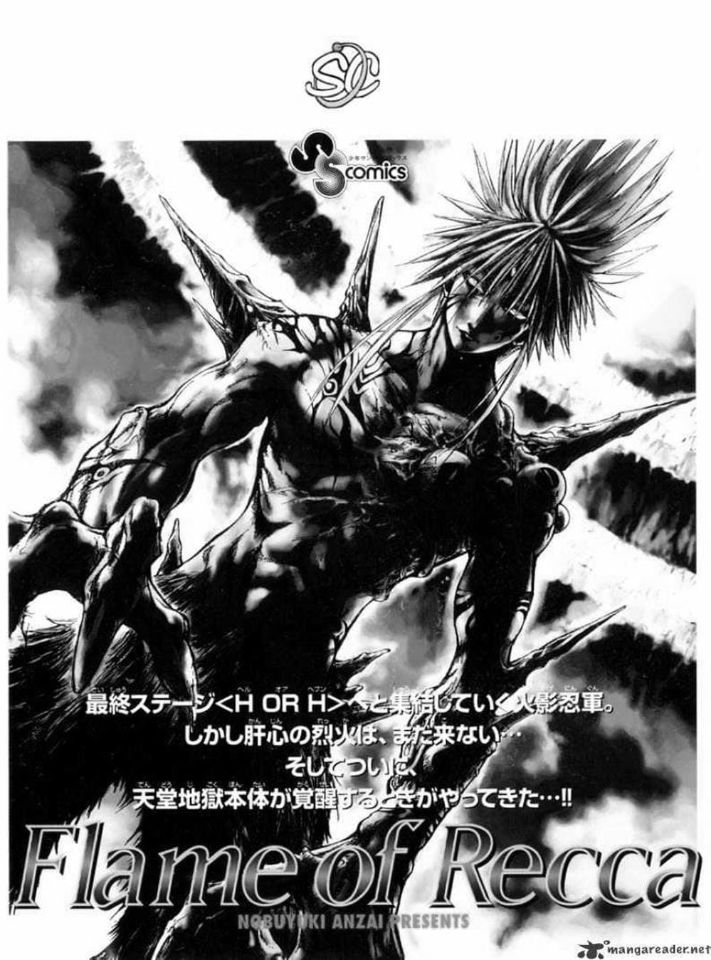 Truyện Tranh Ngọn Lửa Recca - Flame Of Recca trang 9