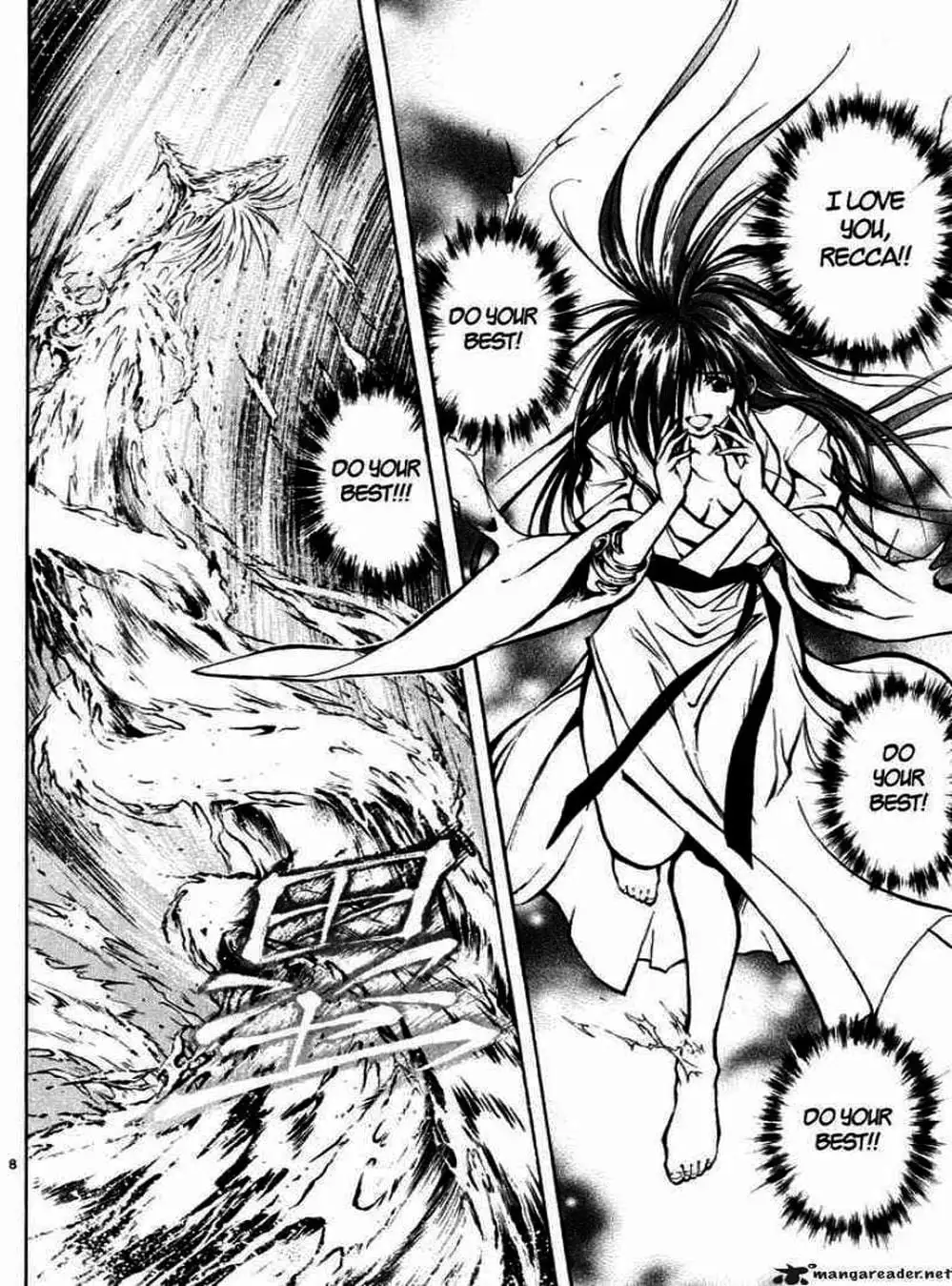 Truyện Tranh Ngọn Lửa Recca - Flame Of Recca trang 9