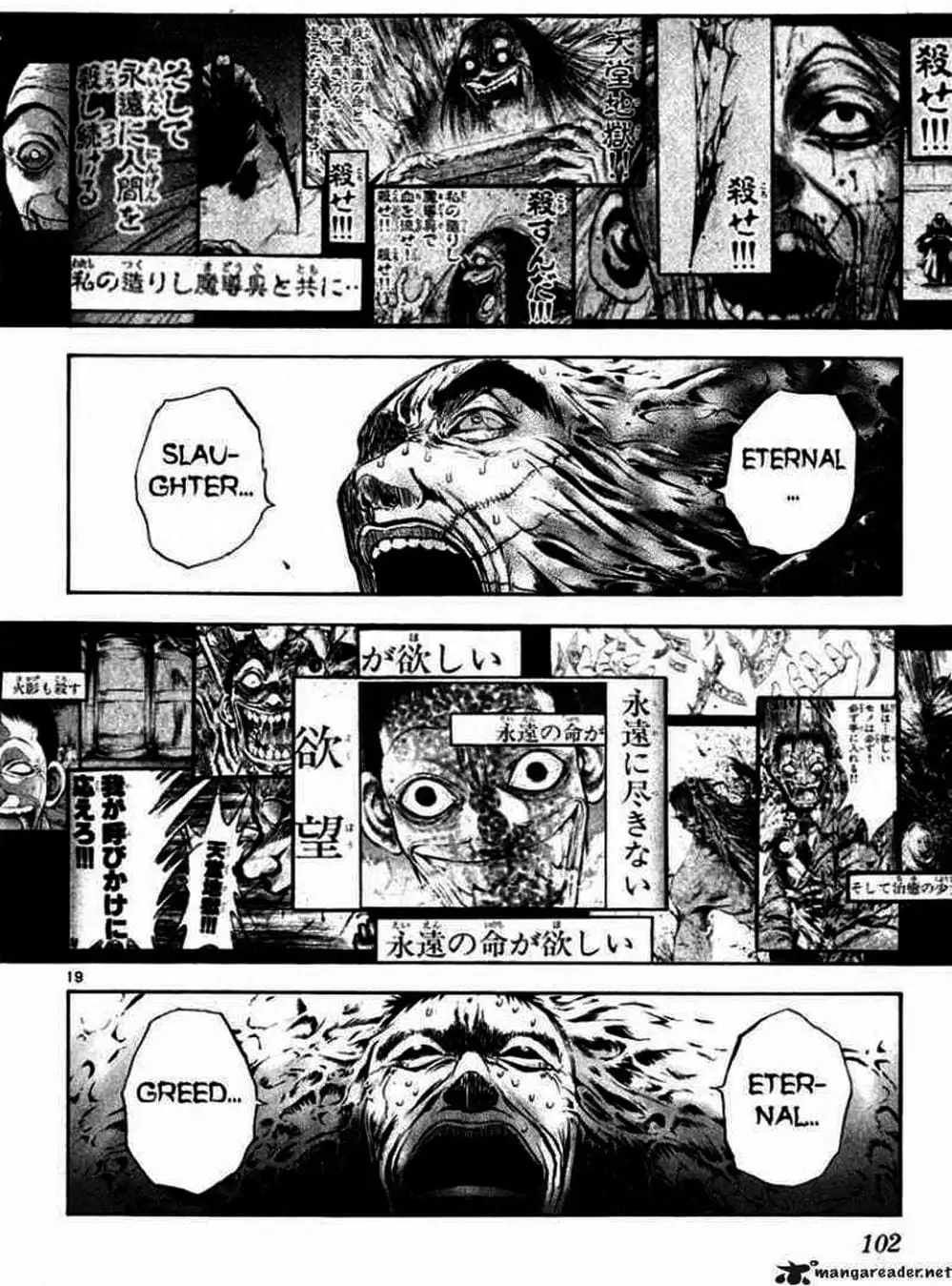 Truyện Tranh Ngọn Lửa Recca - Flame Of Recca trang 9