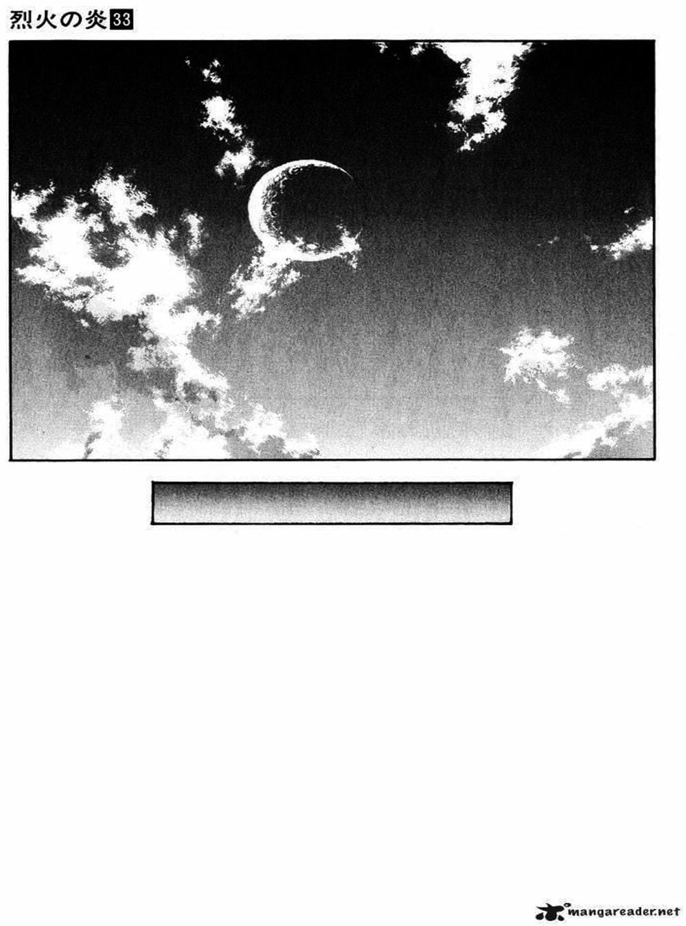 Truyện Tranh Ngọn Lửa Recca - Flame Of Recca trang 9